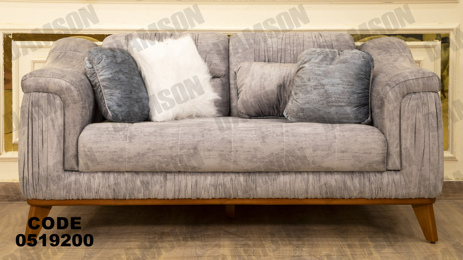 انترية 192 - Damson Furnitureانترية 192
