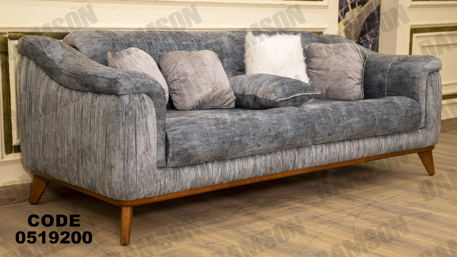 انترية 192 - Damson Furnitureانترية 192