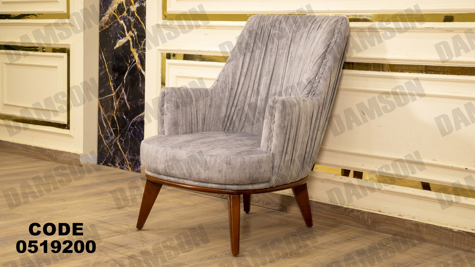 انترية 192 - Damson Furnitureانترية 192