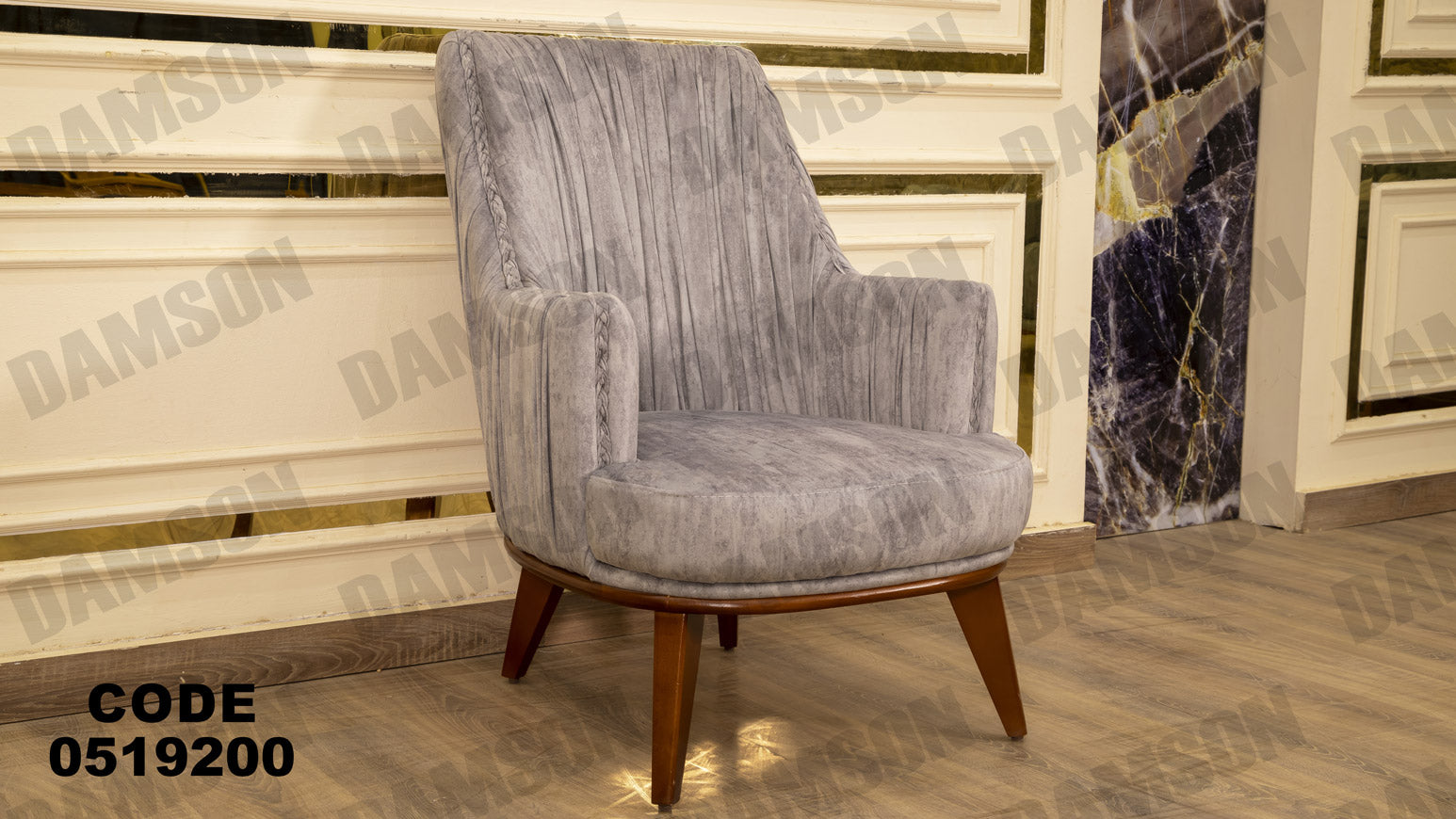 انترية 192 - Damson Furnitureانترية 192