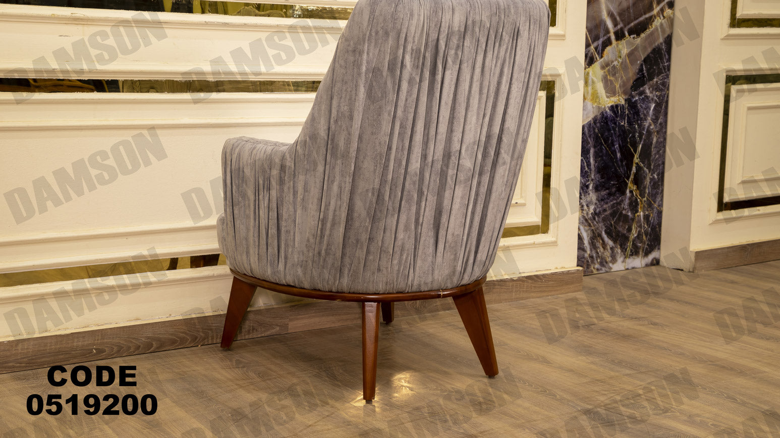 انترية 192 - Damson Furnitureانترية 192