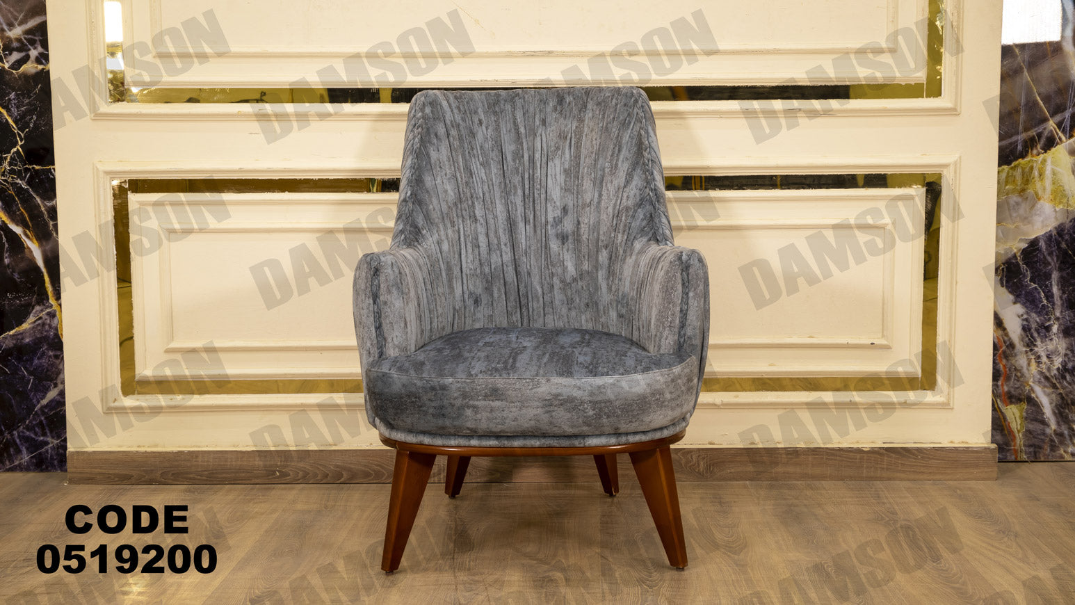 انترية 192 - Damson Furnitureانترية 192