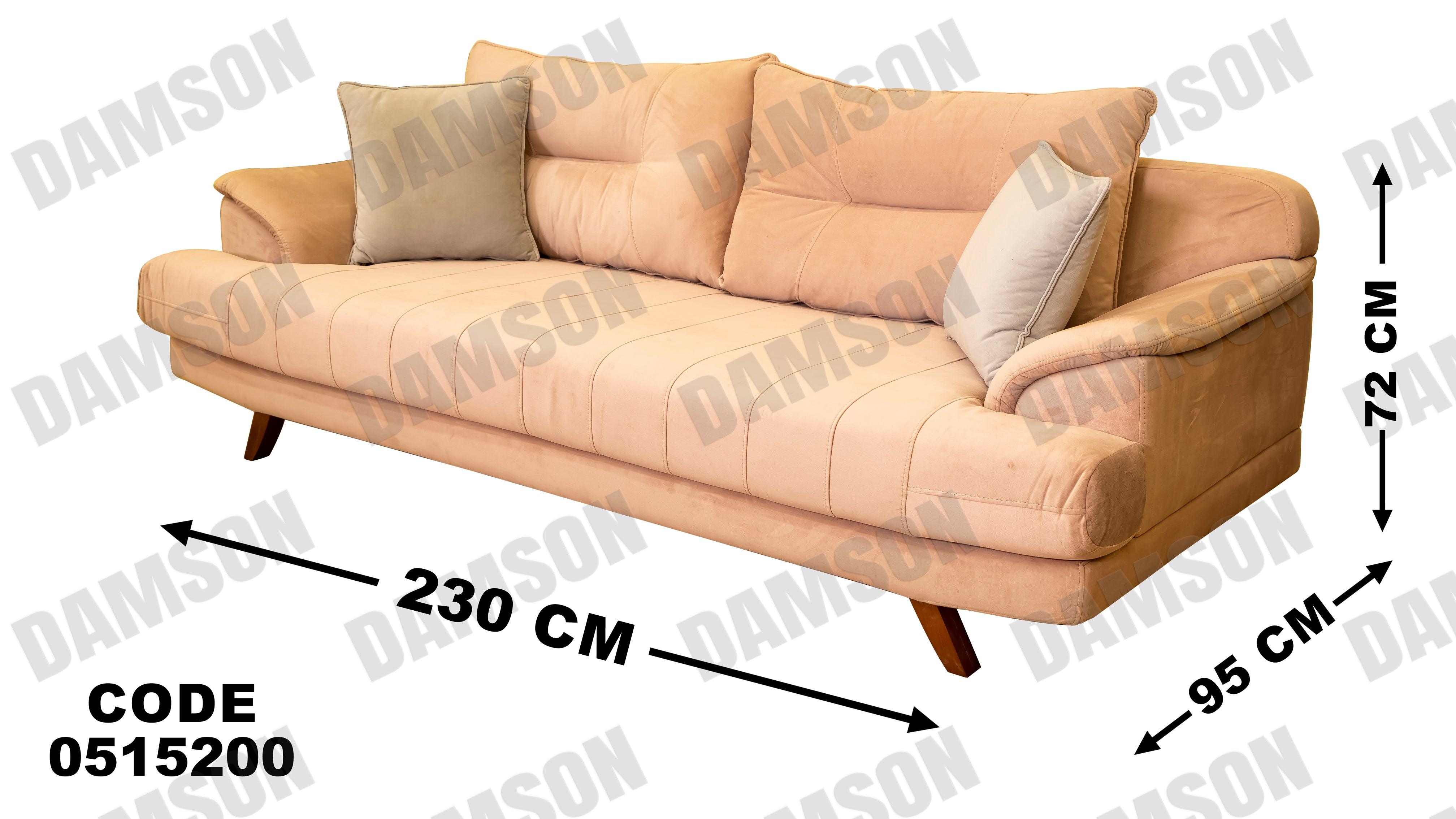 انترية 152 - Damson Furnitureانترية 152