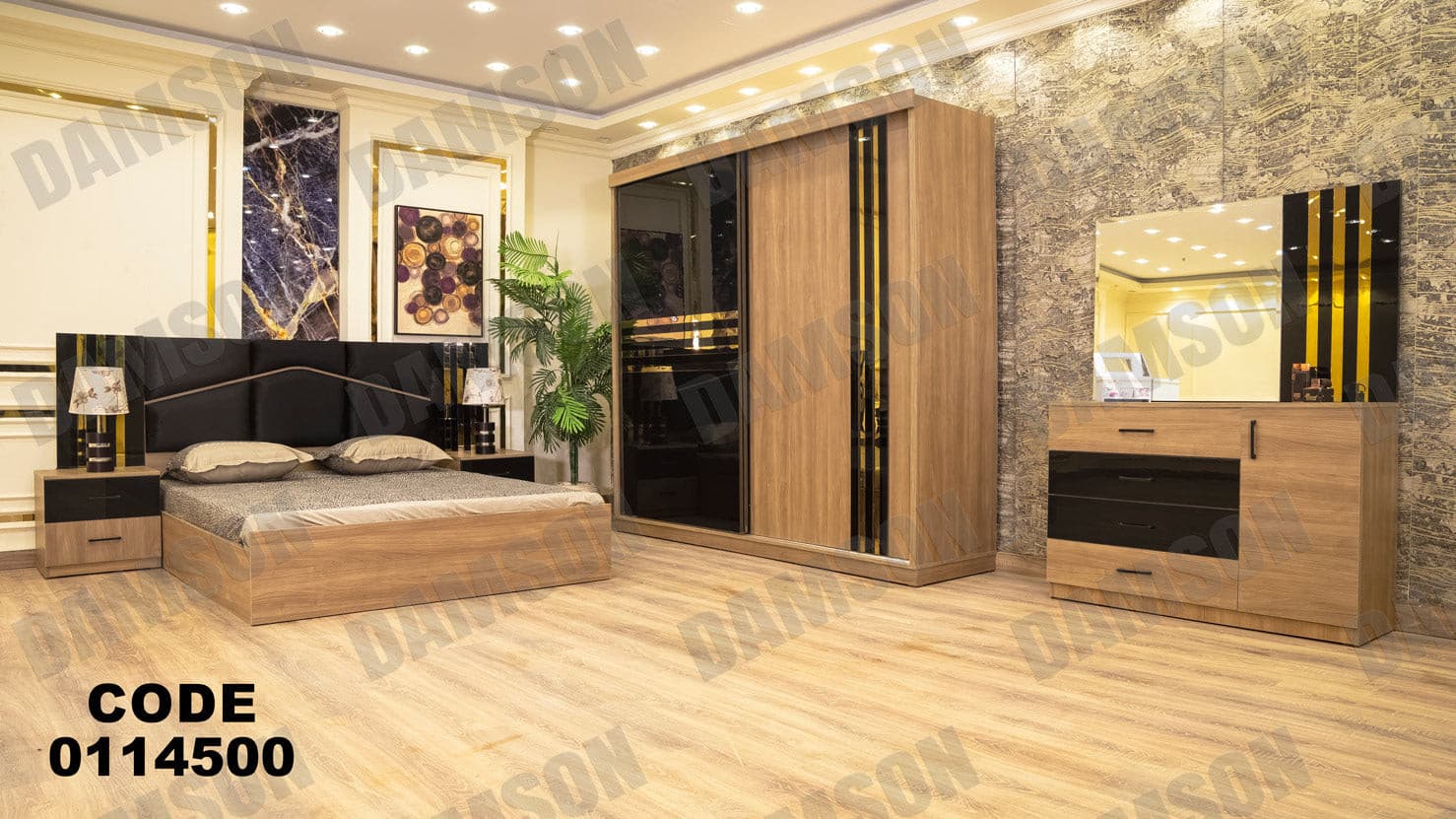 غرفة نوم ماستر 145 - Damson Furnitureغرفة نوم ماستر 145