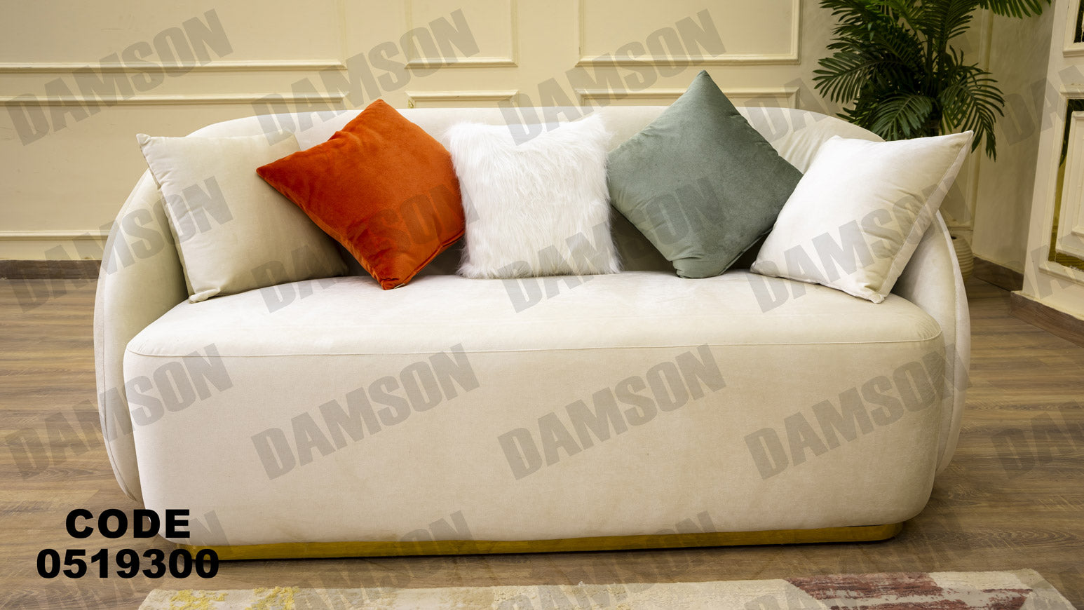 انترية 193 - Damson Furnitureانترية 193