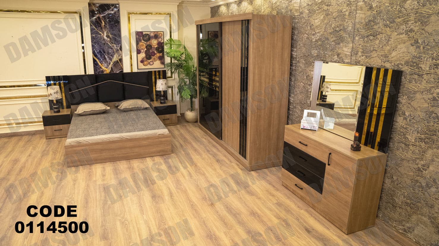 غرفة نوم ماستر 145 - Damson Furnitureغرفة نوم ماستر 145