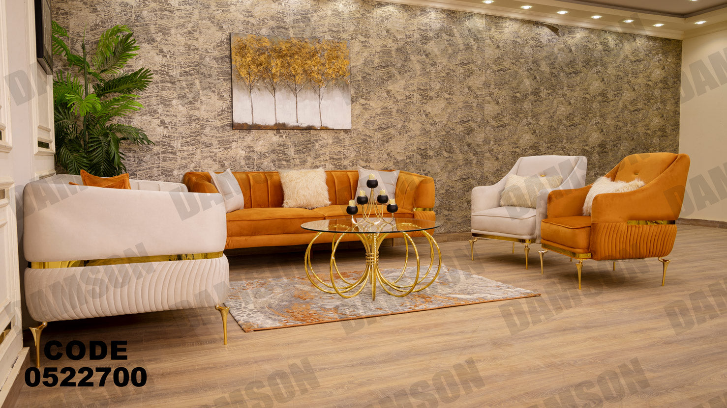 انترية 227 - Damson Furnitureانترية 227