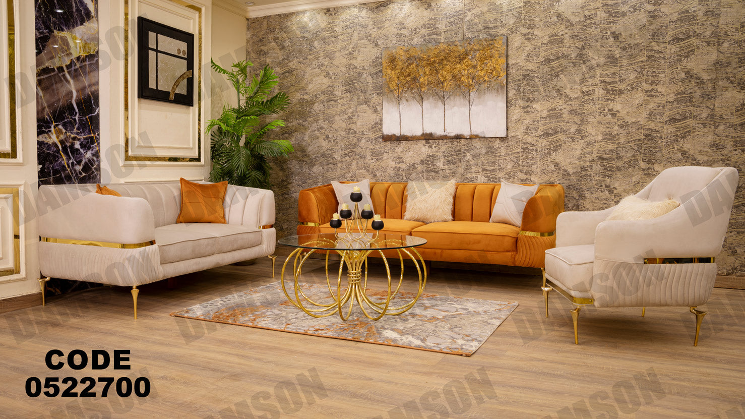 انترية 227 - Damson Furnitureانترية 227