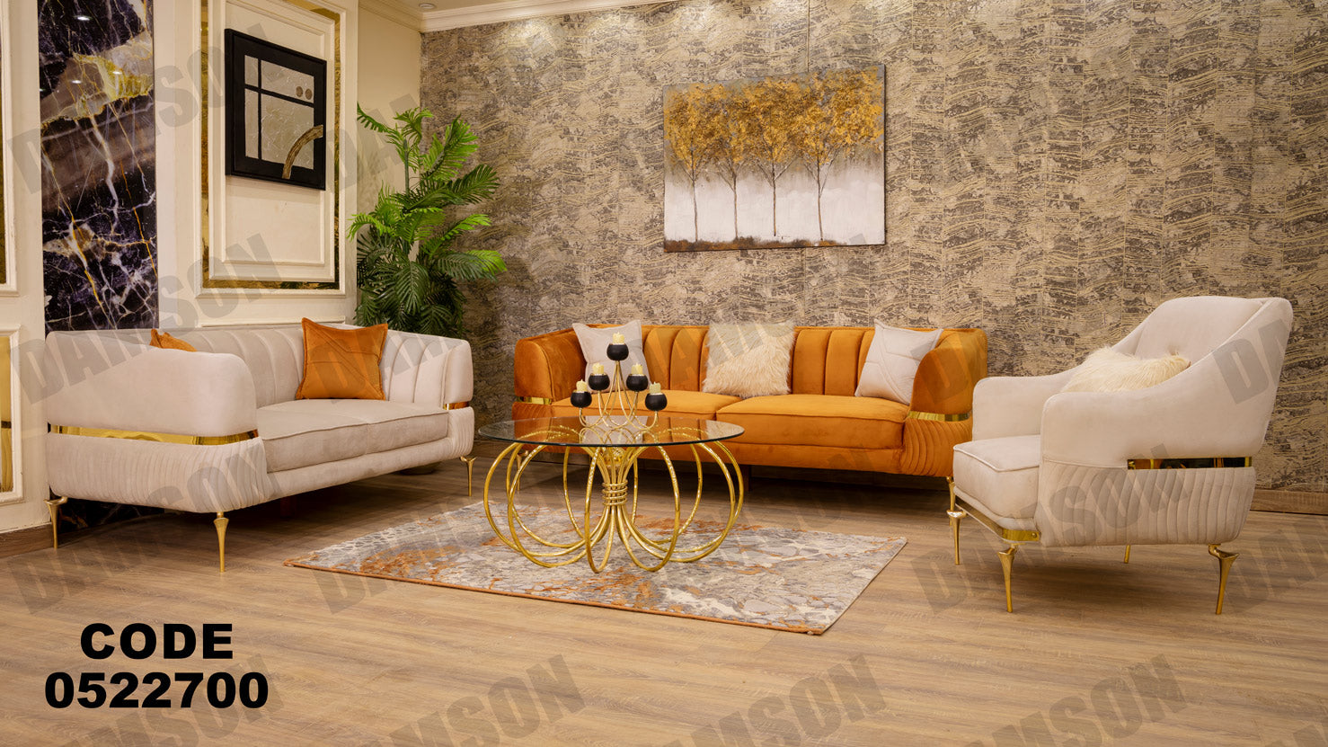 انترية 227 - Damson Furnitureانترية 227