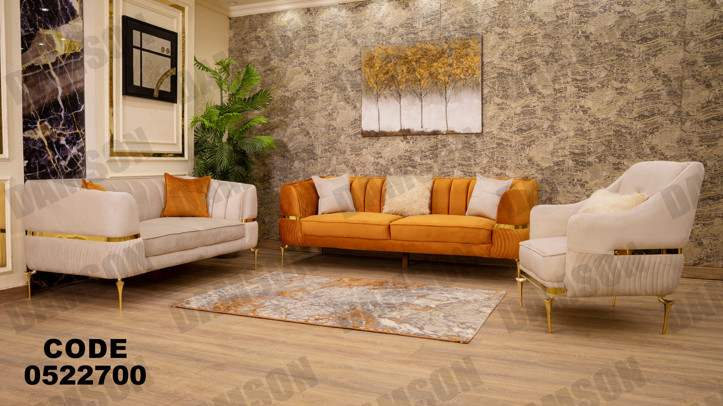 انترية 227 - Damson Furnitureانترية 227