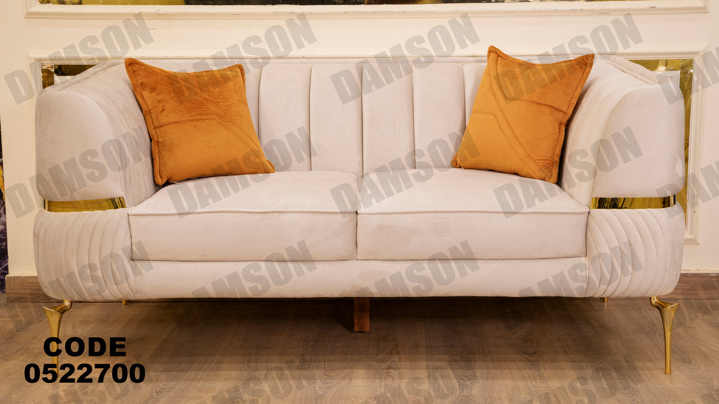 انترية 227 - Damson Furnitureانترية 227