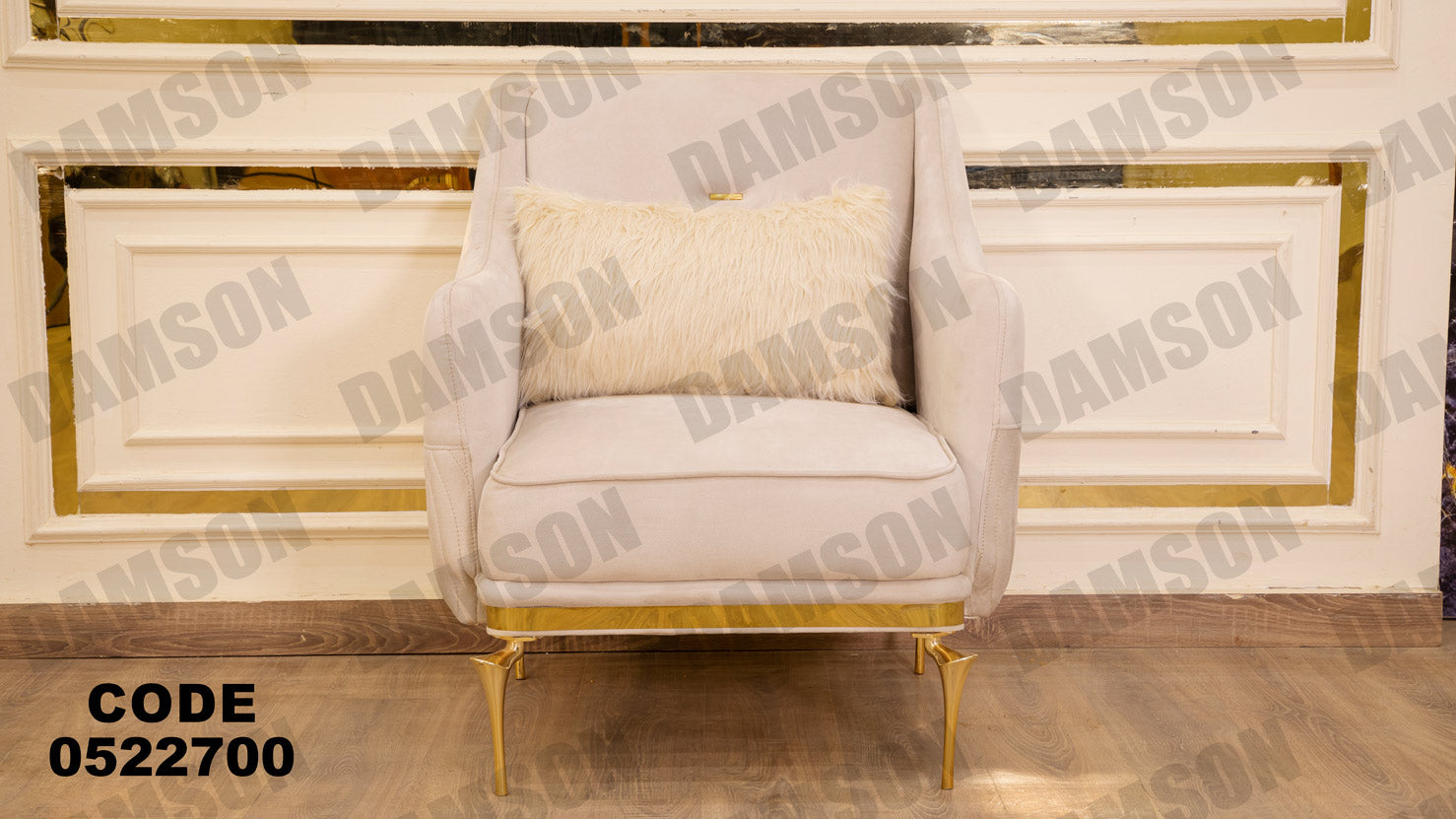 انترية 227 - Damson Furnitureانترية 227