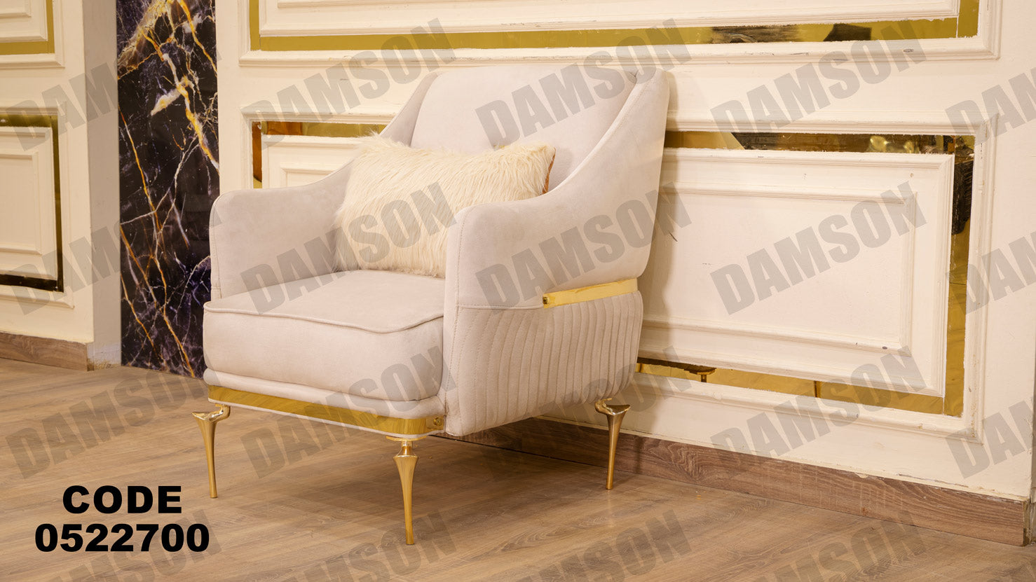 انترية 227 - Damson Furnitureانترية 227