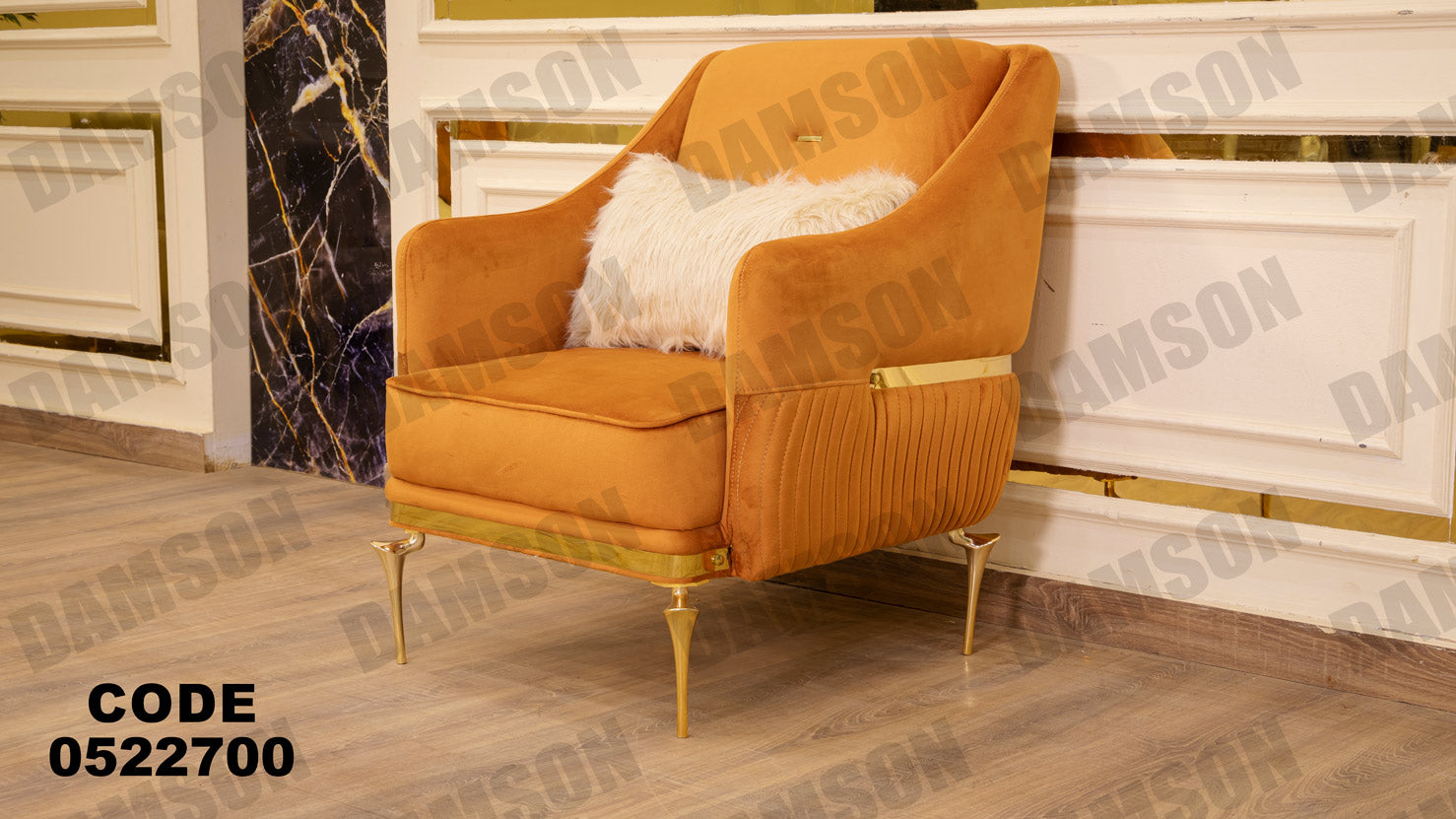 انترية 227 - Damson Furnitureانترية 227