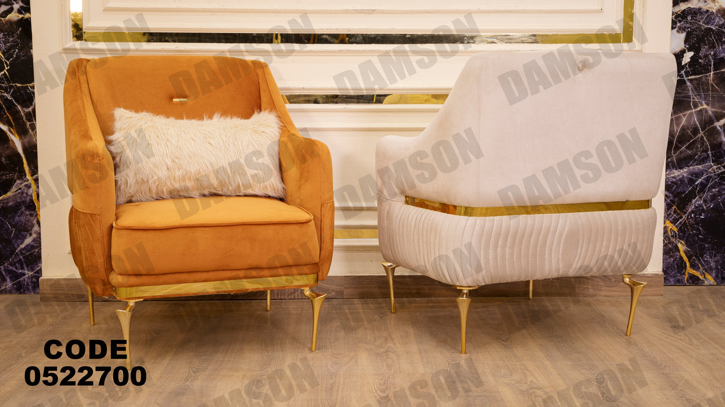 انترية 227 - Damson Furnitureانترية 227
