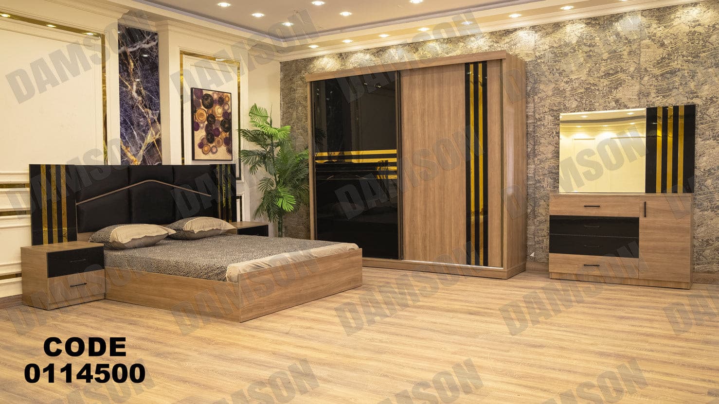 غرفة نوم ماستر 145 - Damson Furnitureغرفة نوم ماستر 145