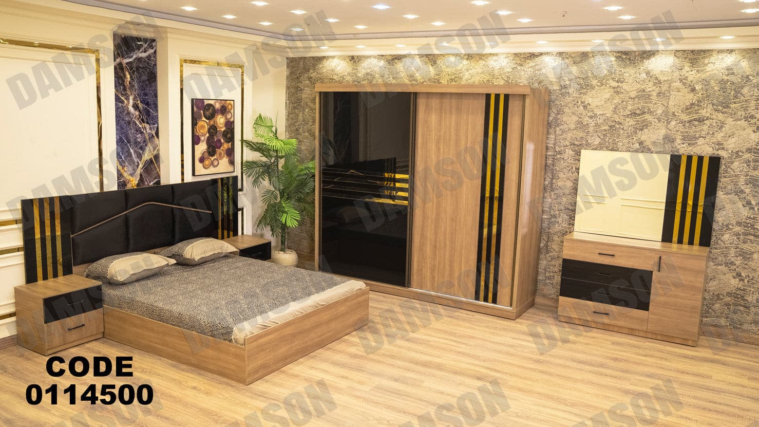 غرفة نوم ماستر 145 - Damson Furnitureغرفة نوم ماستر 145