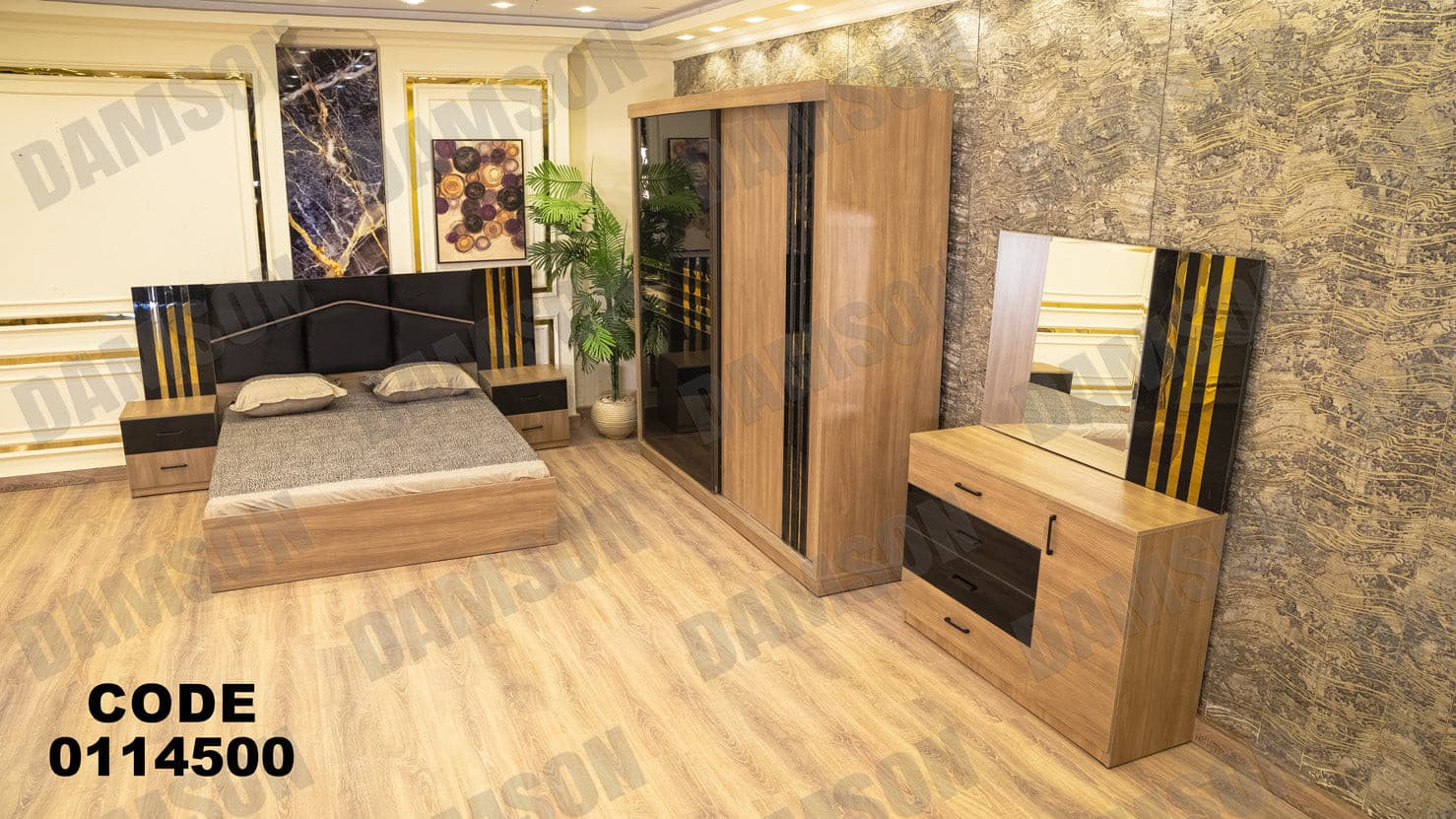 غرفة نوم ماستر 145 - Damson Furnitureغرفة نوم ماستر 145