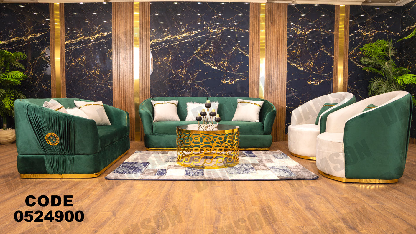 انترية 249 - Damson Furnitureانترية 249