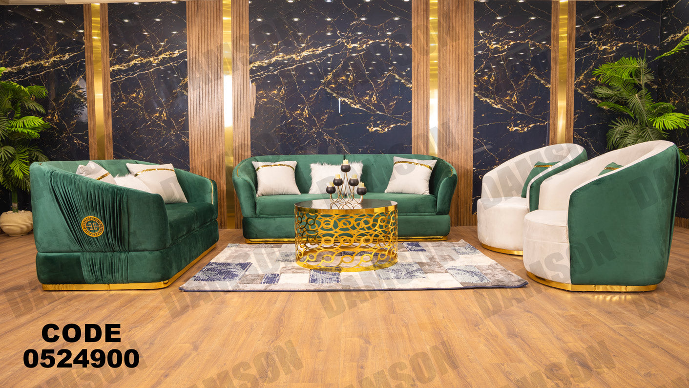 انترية 249 - Damson Furnitureانترية 249