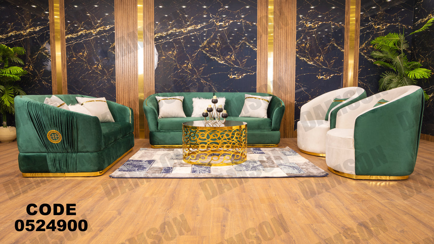 انترية 249 - Damson Furnitureانترية 249