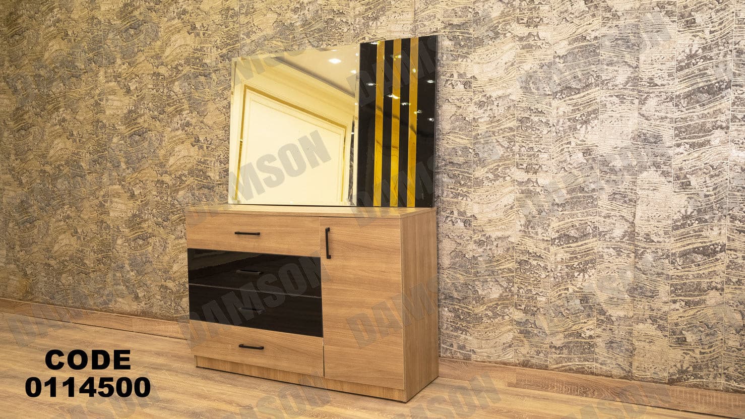 غرفة نوم ماستر 145 - Damson Furnitureغرفة نوم ماستر 145