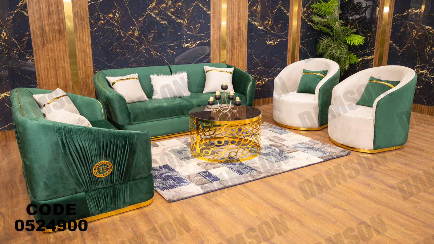 انترية 249 - Damson Furnitureانترية 249