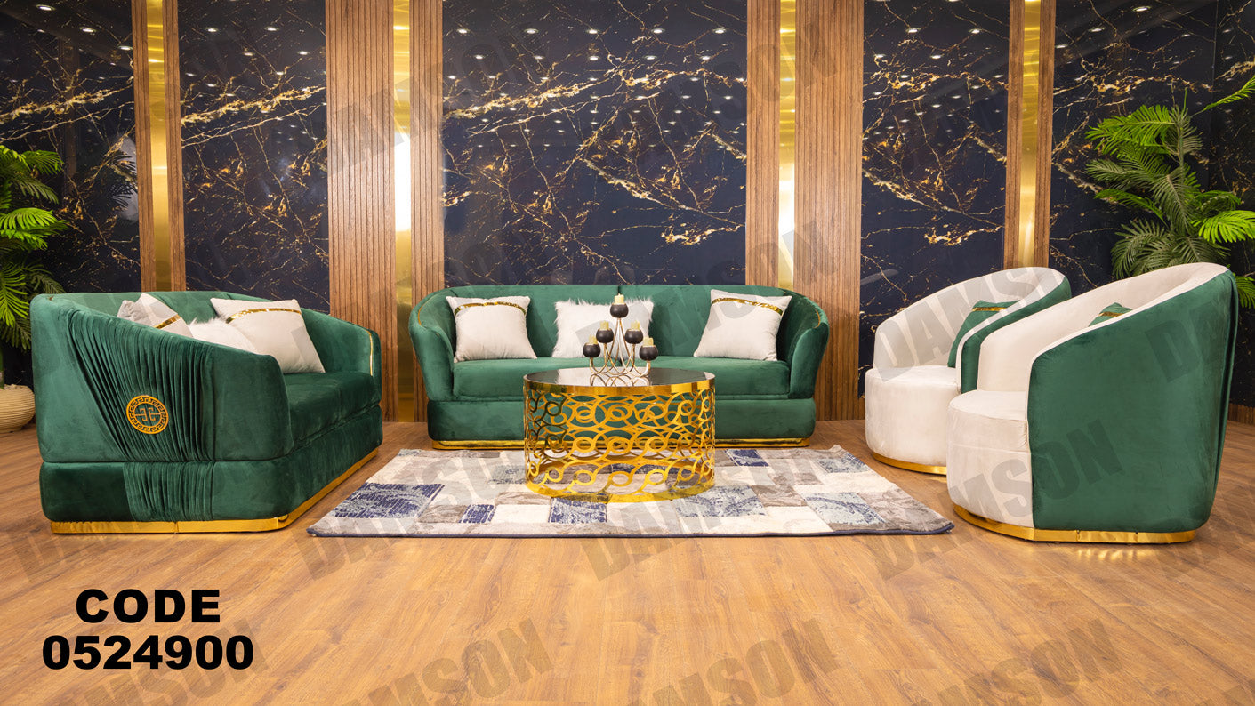 انترية 249 - Damson Furnitureانترية 249