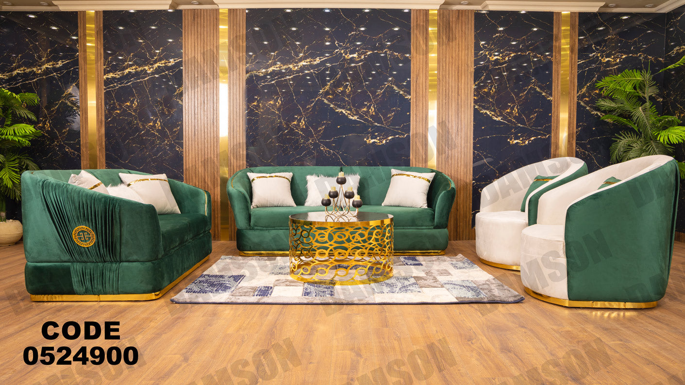 انترية 249 - Damson Furnitureانترية 249