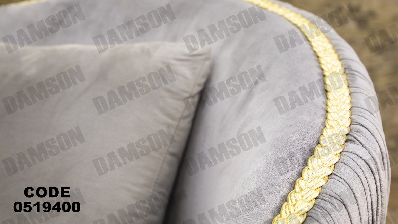انترية 194 - Damson Furnitureانترية 194