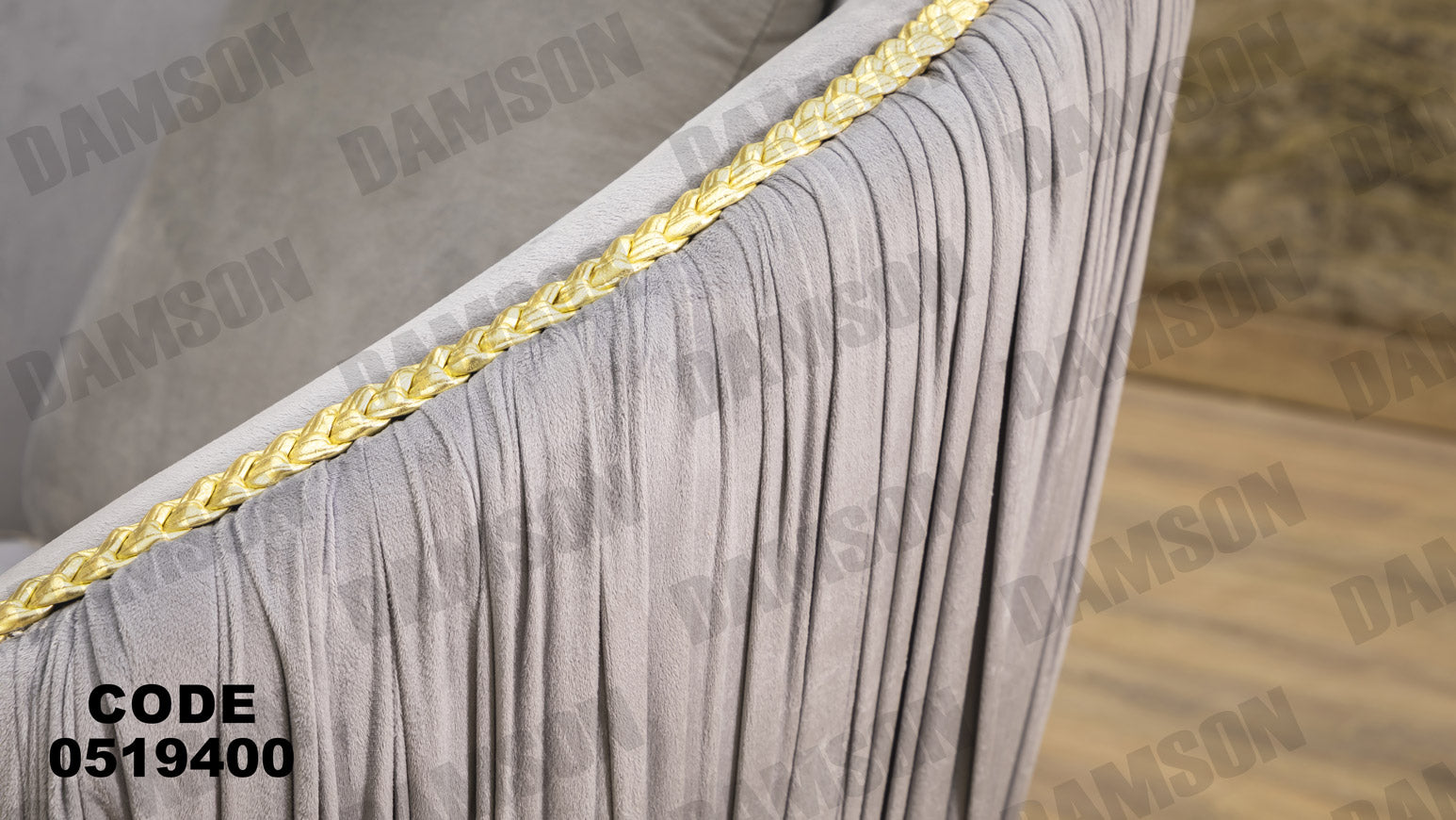 انترية 194 - Damson Furnitureانترية 194