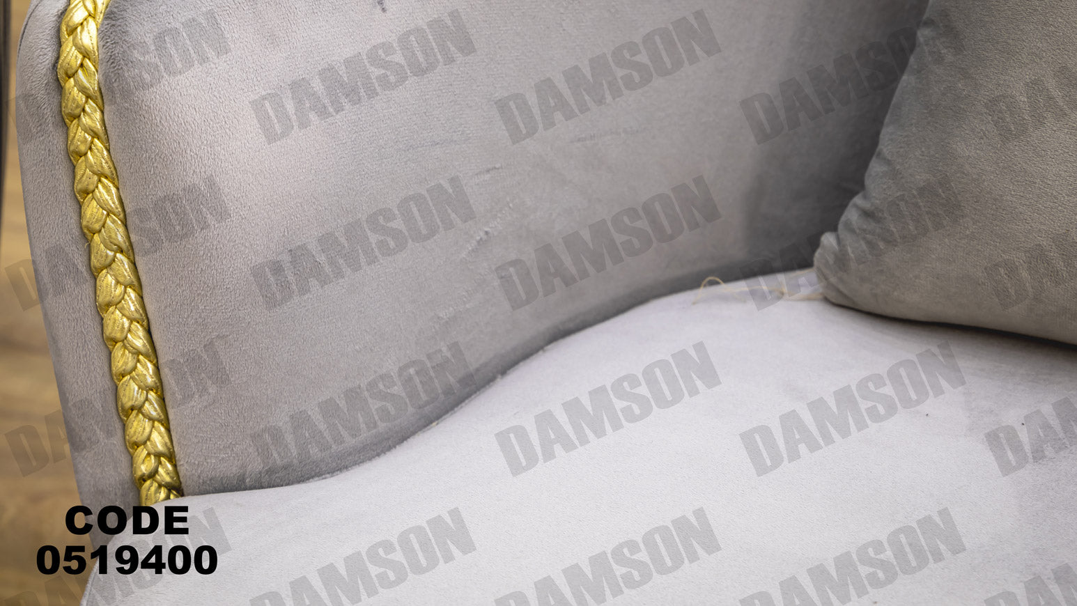 انترية 194 - Damson Furnitureانترية 194