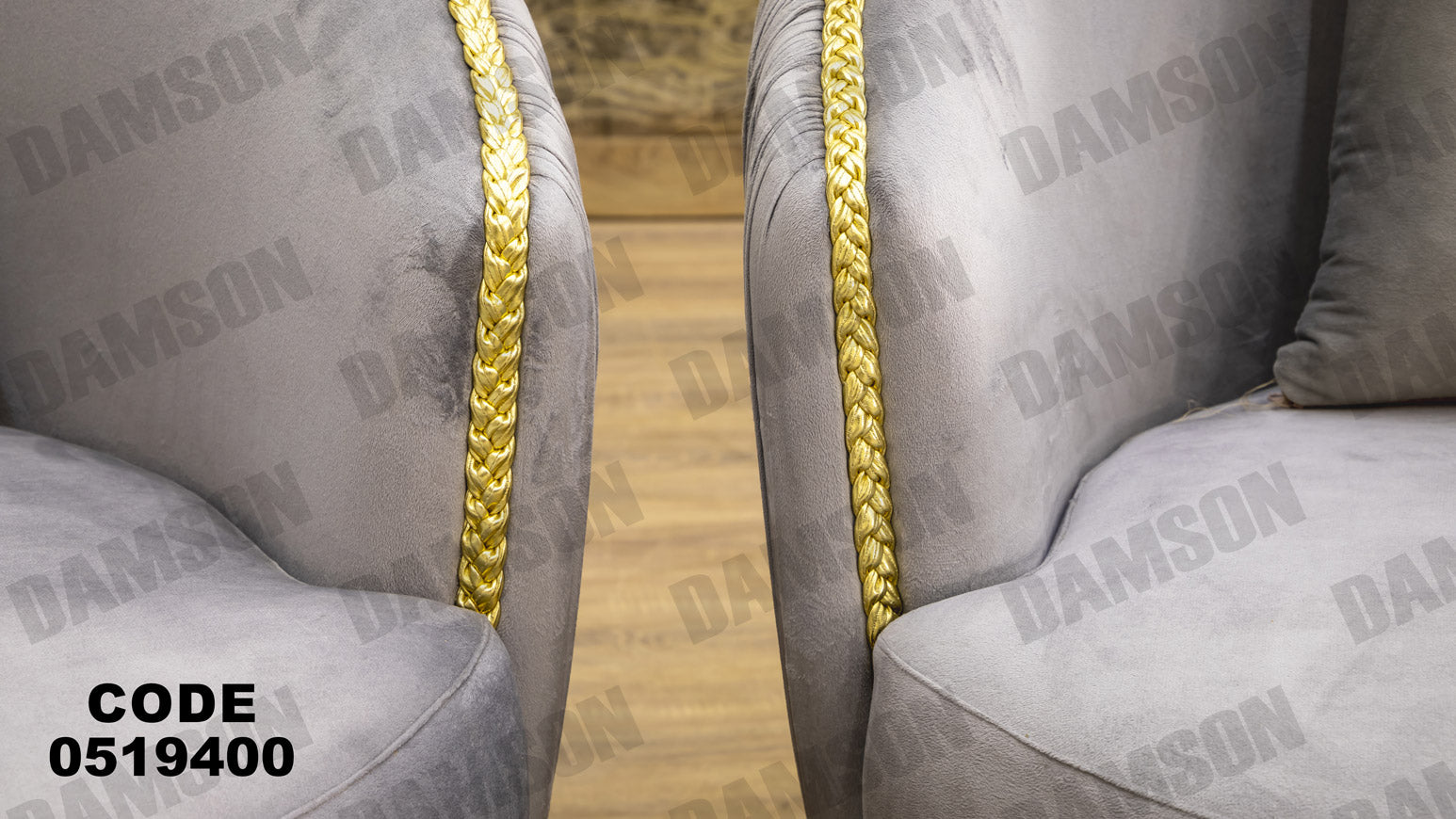 انترية 194 - Damson Furnitureانترية 194