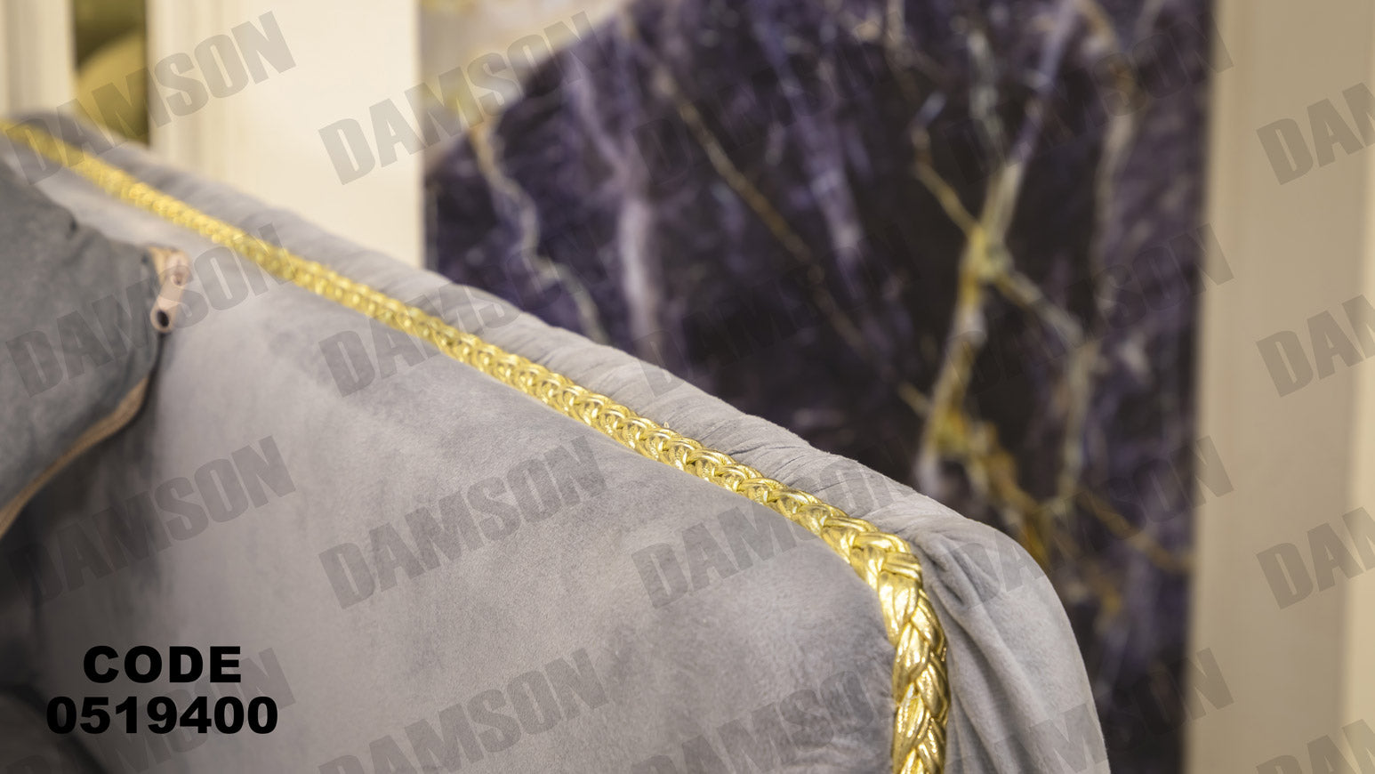 انترية 194 - Damson Furnitureانترية 194