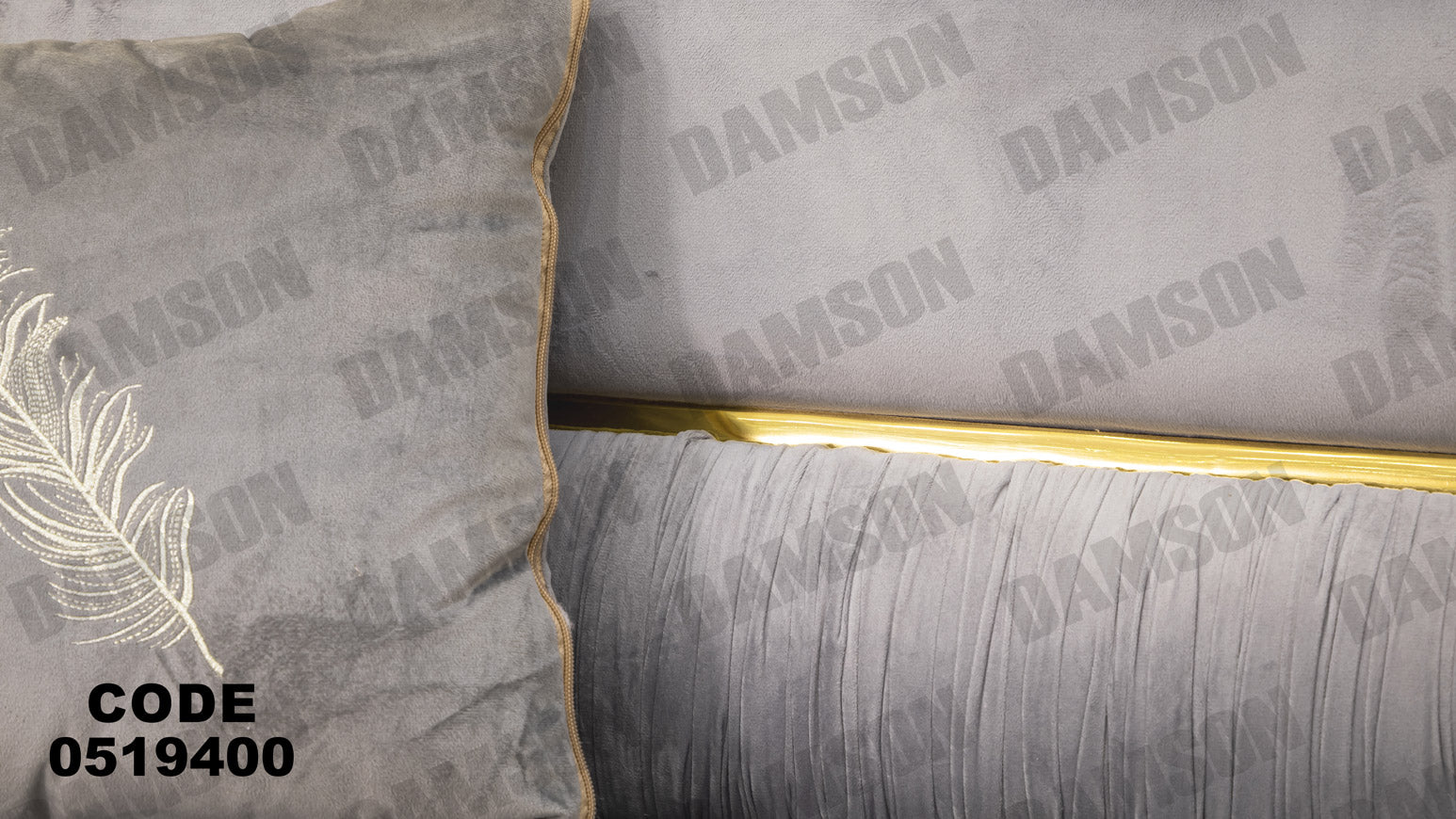 انترية 194 - Damson Furnitureانترية 194