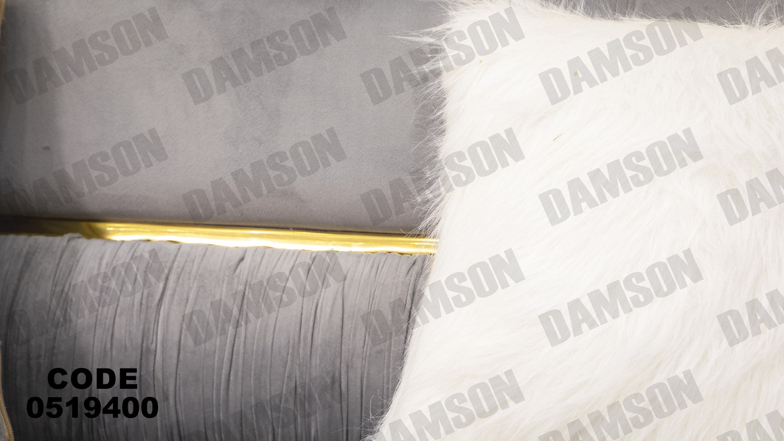 انترية 194 - Damson Furnitureانترية 194