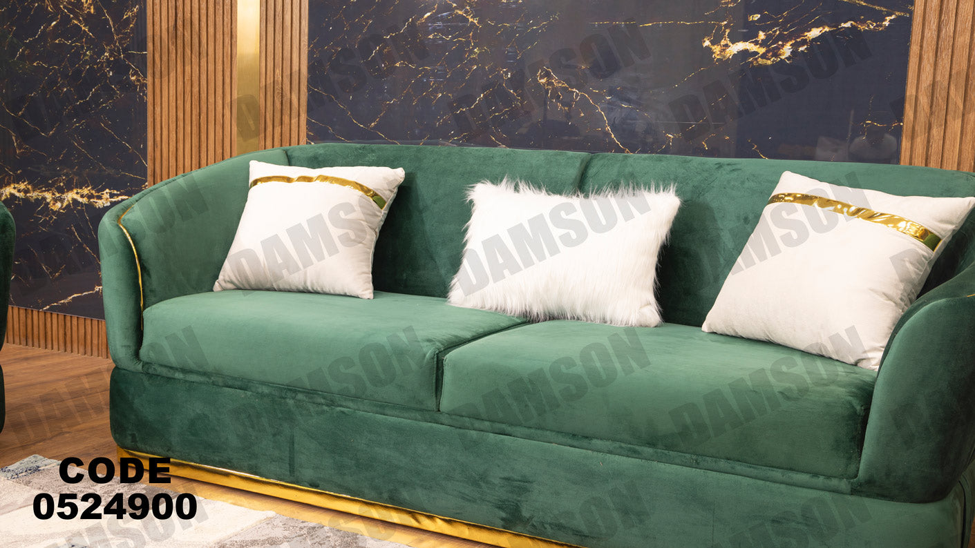 انترية 249 - Damson Furnitureانترية 249