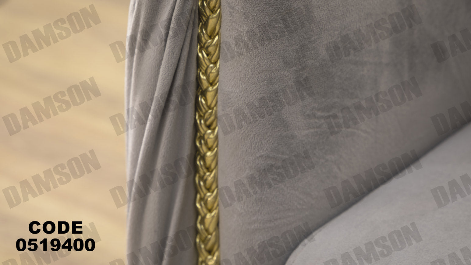 انترية 194 - Damson Furnitureانترية 194