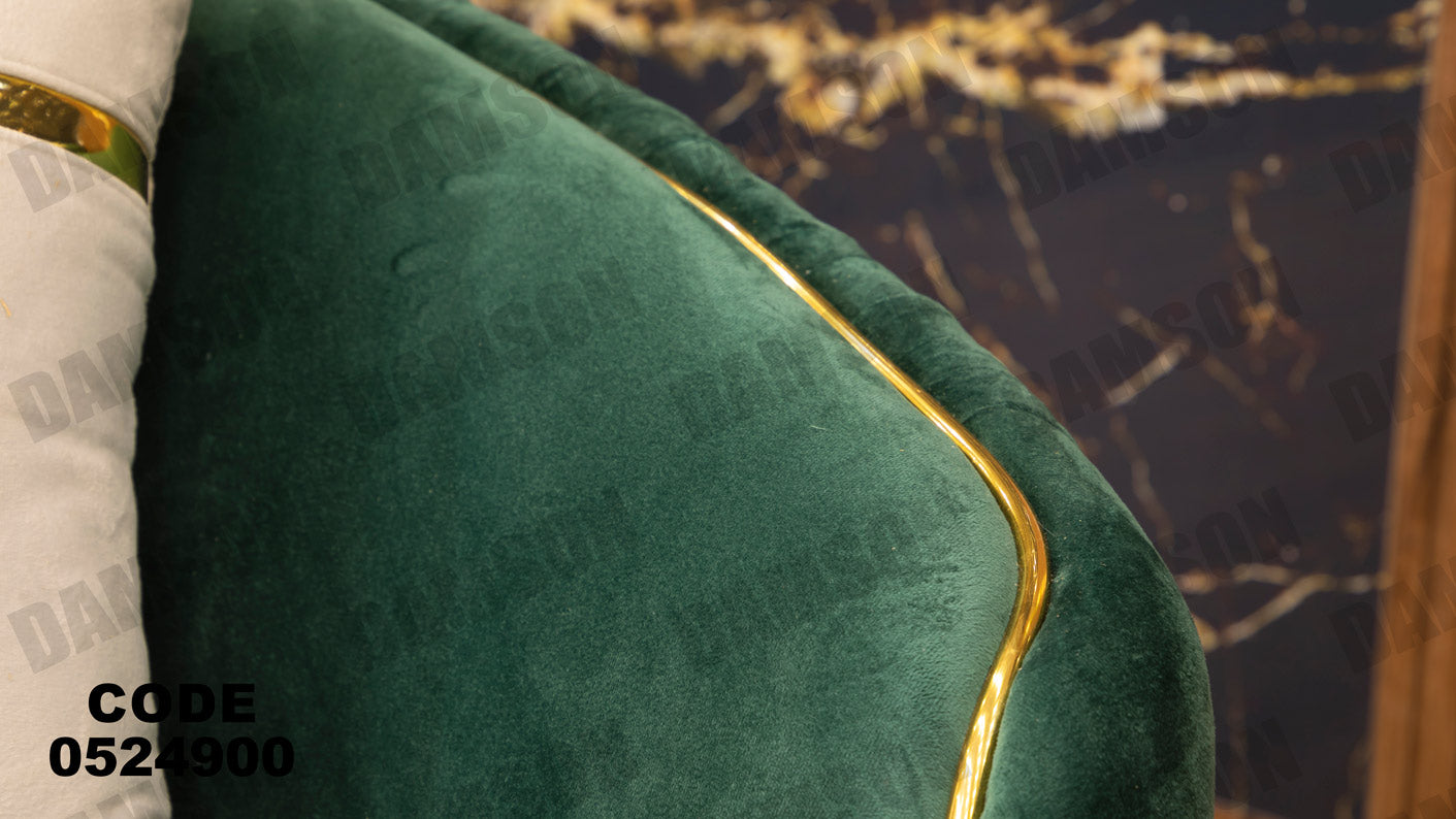 انترية 249 - Damson Furnitureانترية 249