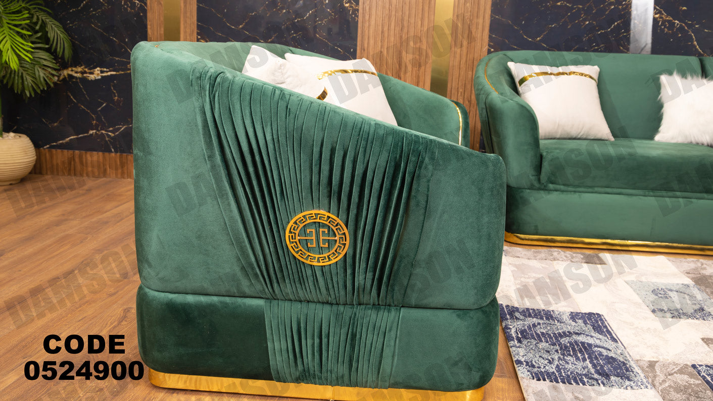 انترية 249 - Damson Furnitureانترية 249