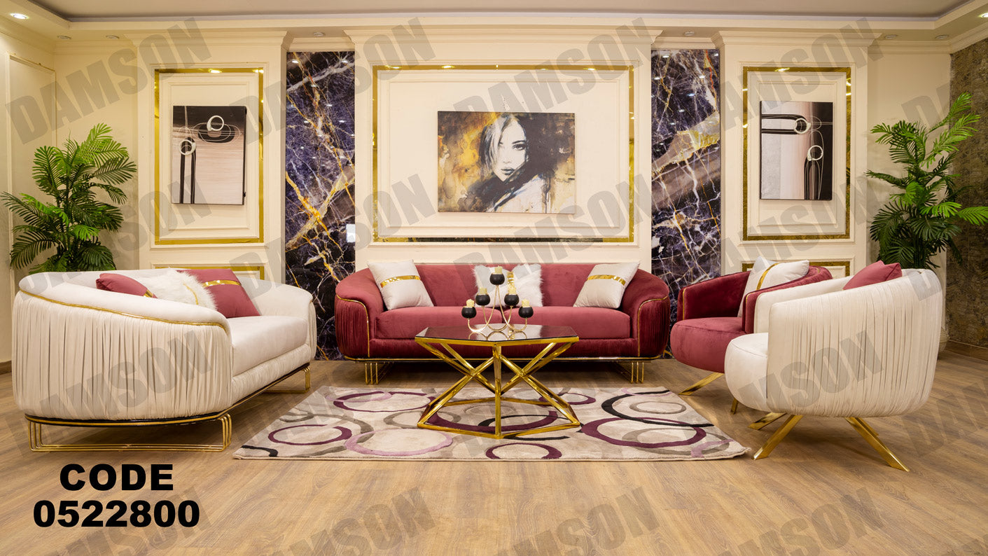 انتريه من دامسون للاثاث المنزلى انتريهات