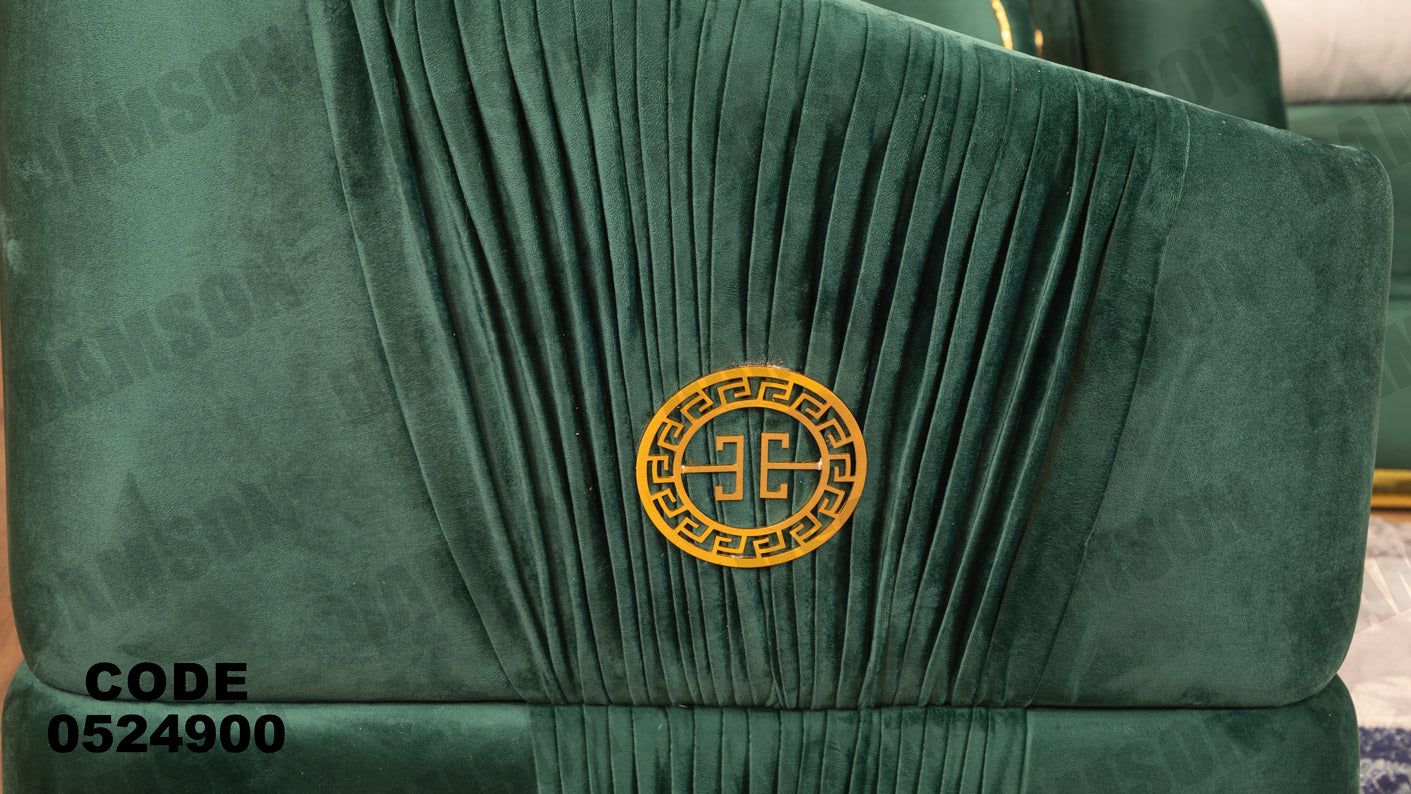 انترية 249 - Damson Furnitureانترية 249