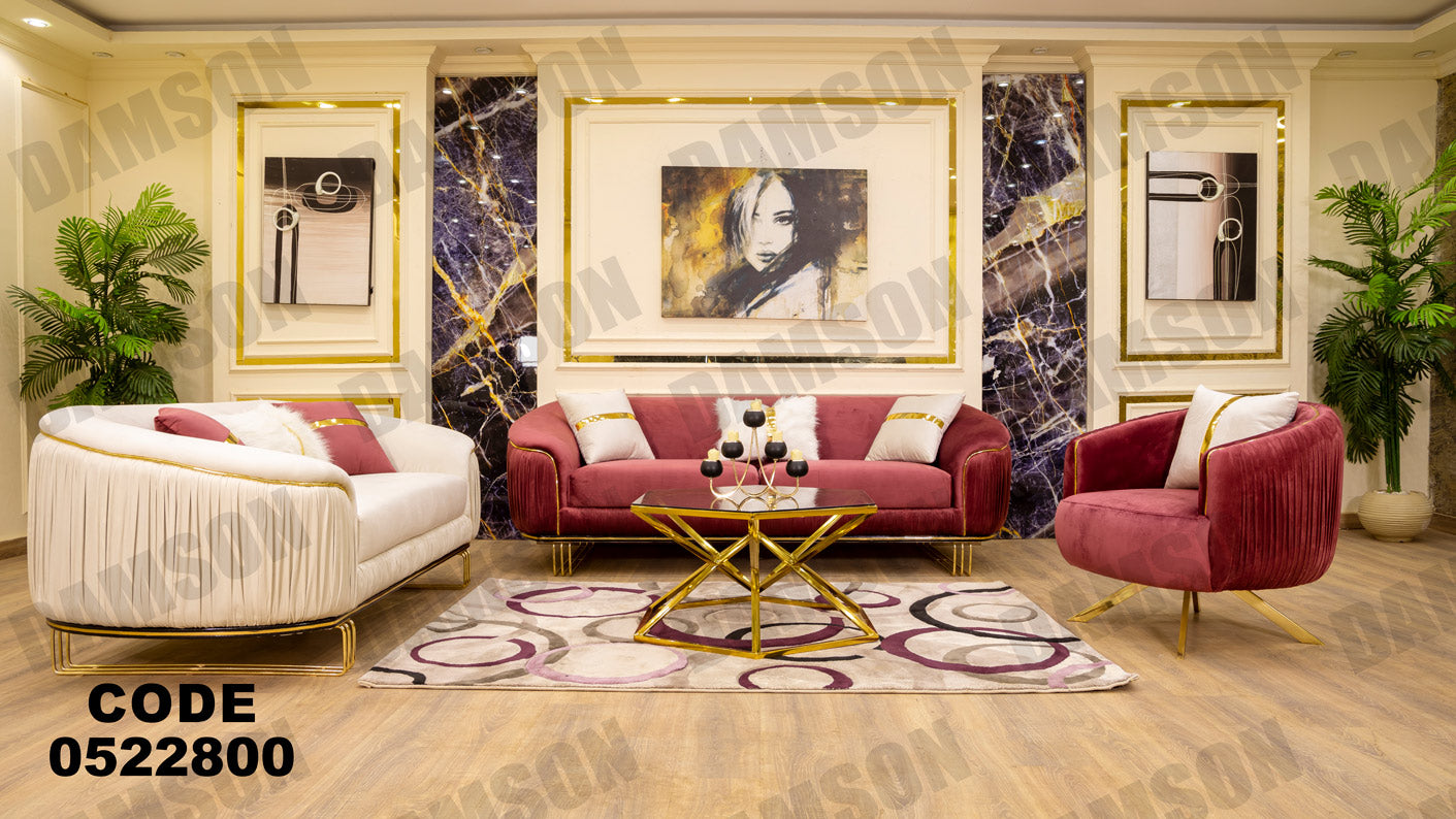 انتريه من دامسون للاثاث المنزلى انتريهات