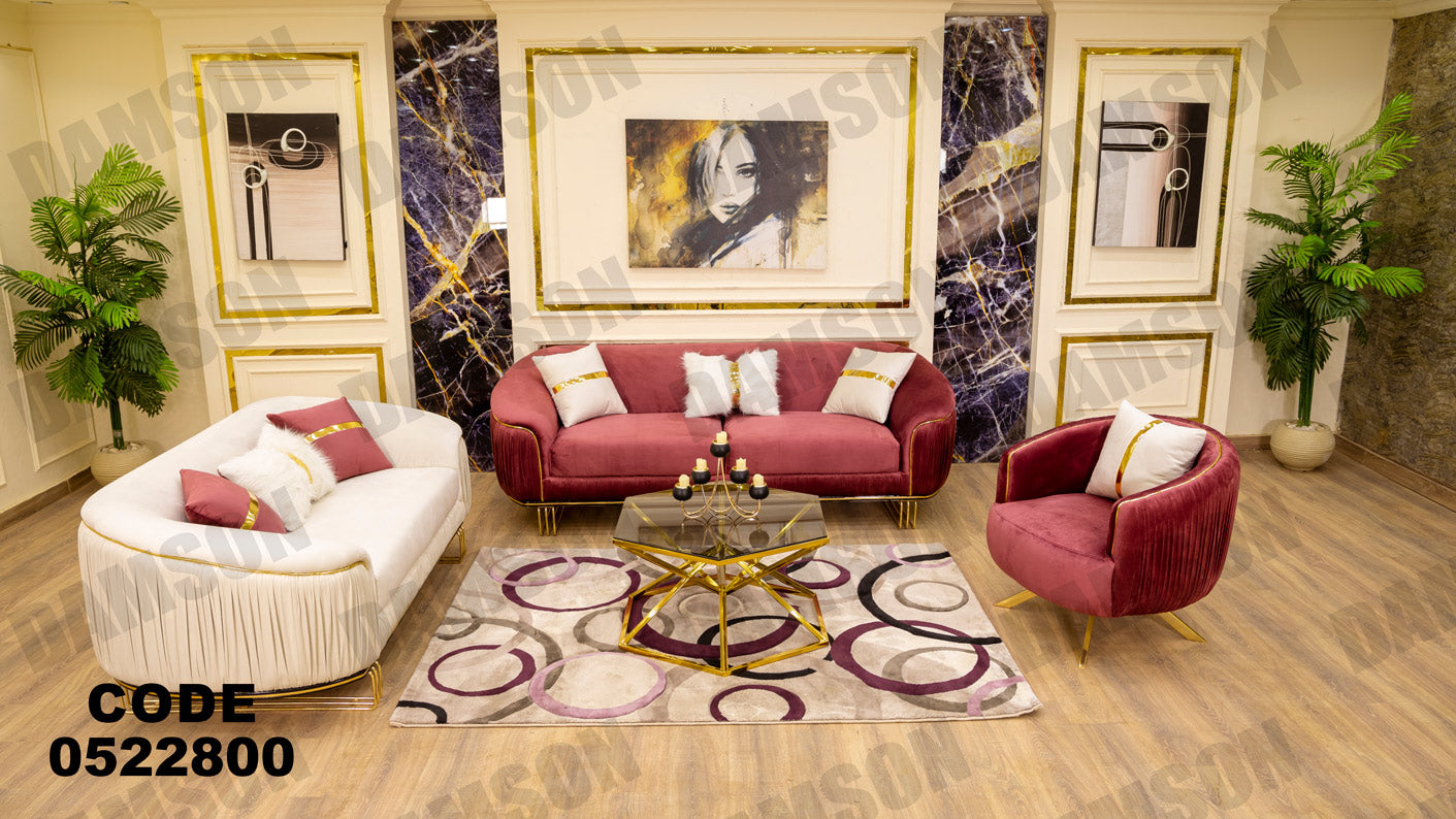 انتريه من دامسون للاثاث المنزلى انتريهات