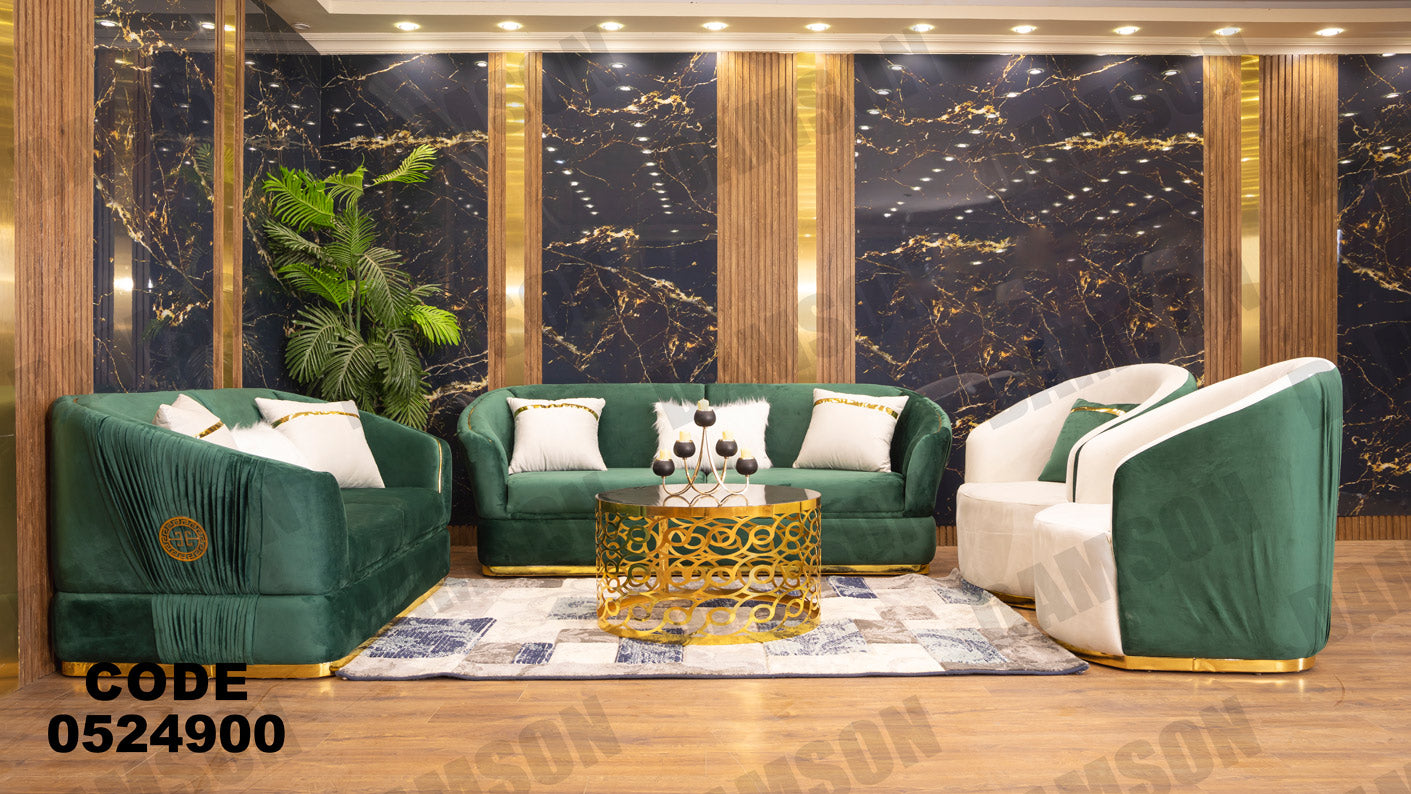 انترية 249 - Damson Furnitureانترية 249