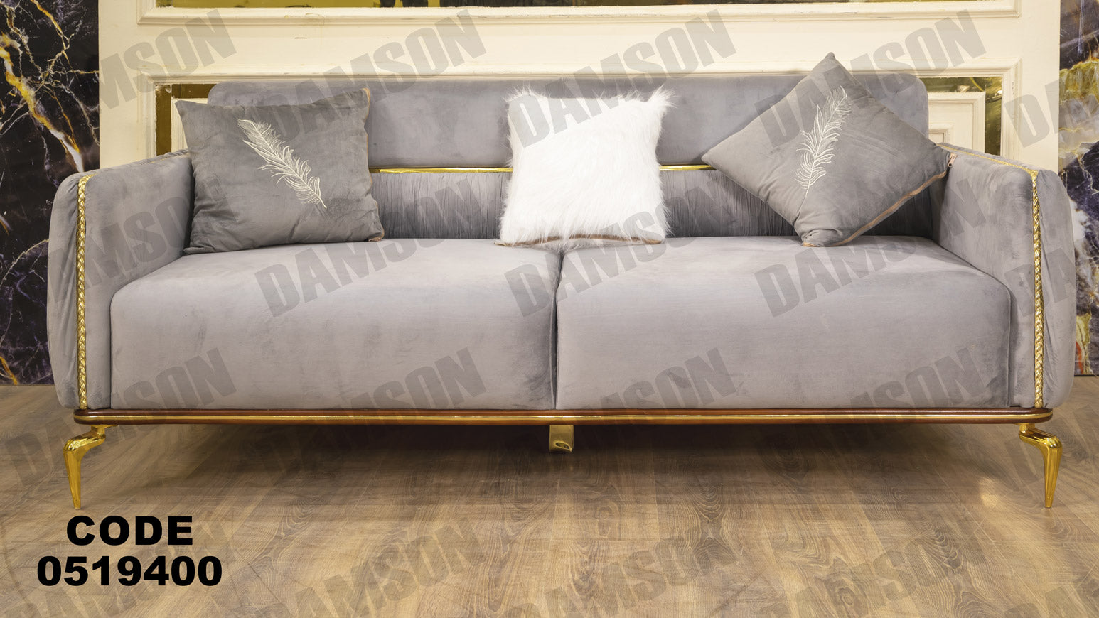 انترية 194 - Damson Furnitureانترية 194