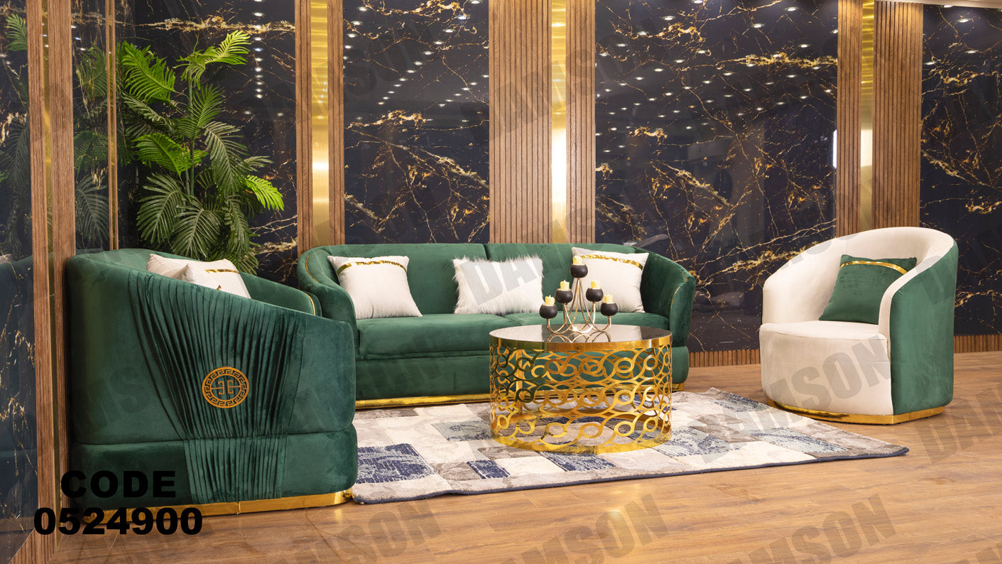 انترية 249 - Damson Furnitureانترية 249