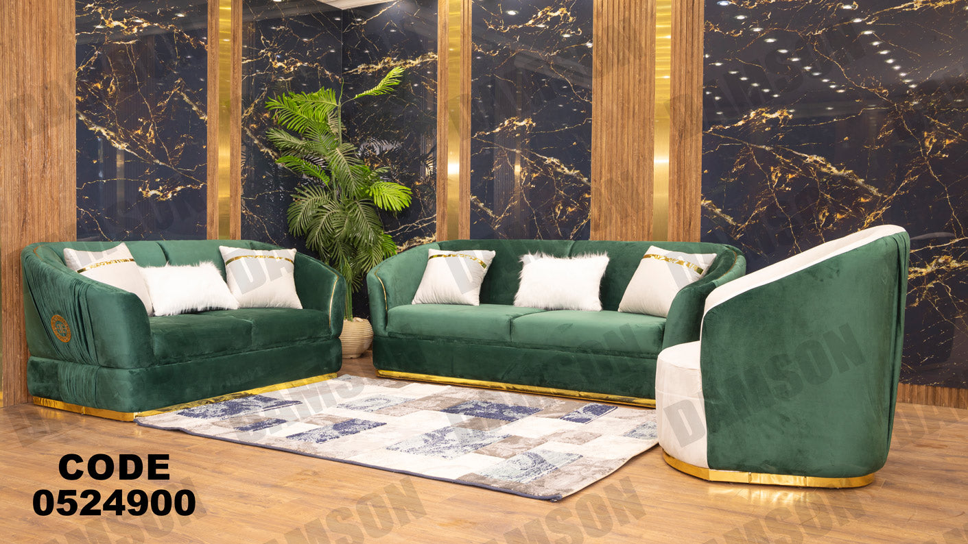 انترية 249 - Damson Furnitureانترية 249