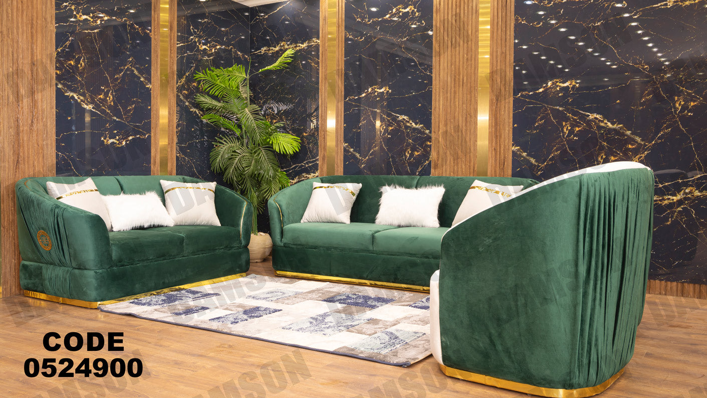 انترية 249 - Damson Furnitureانترية 249