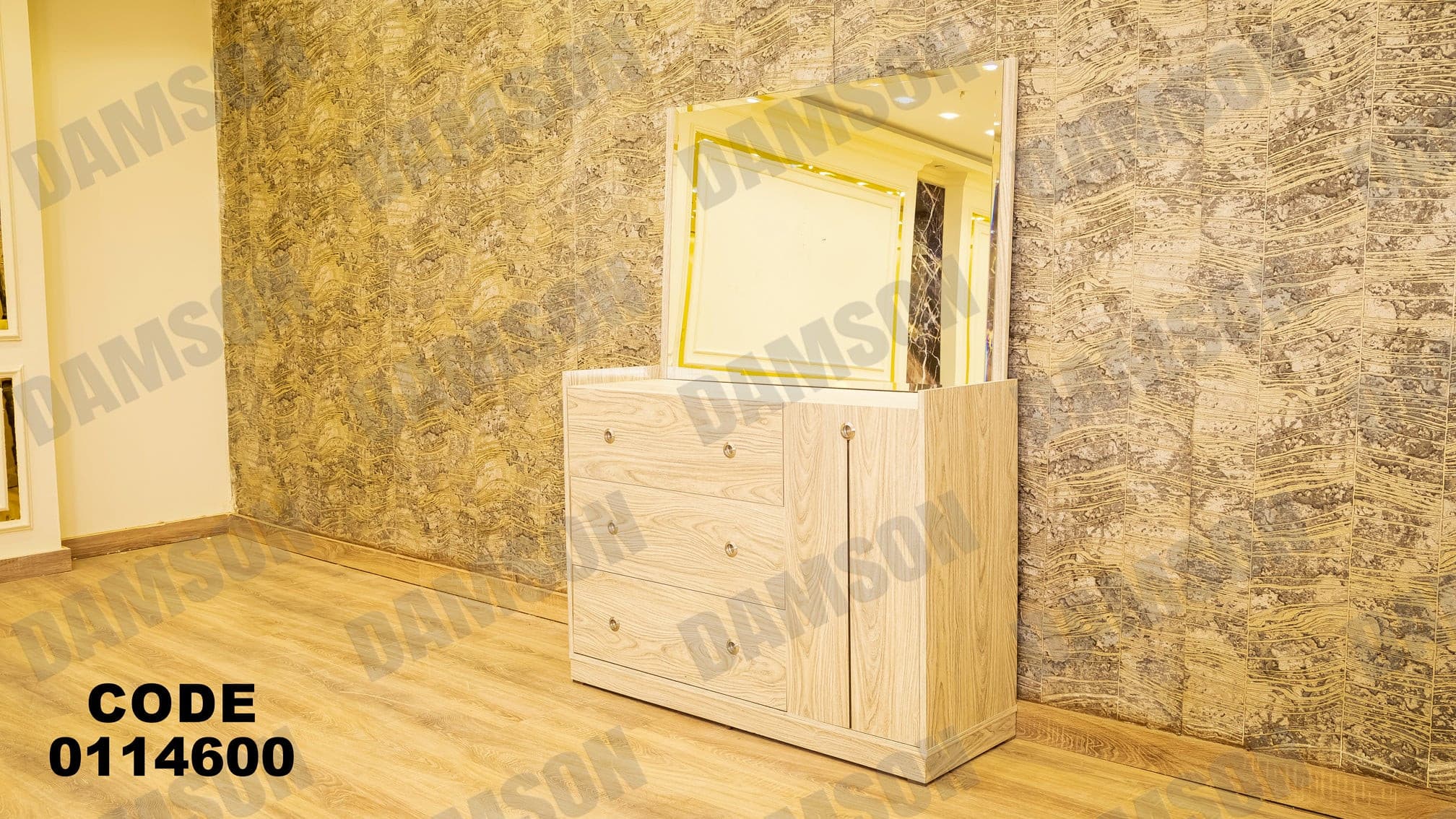غرفة نوم ماستر 146 - Damson Furnitureغرفة نوم ماستر 146